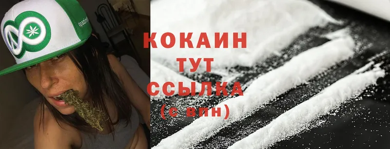 Cocaine Columbia  наркота  Горняк 