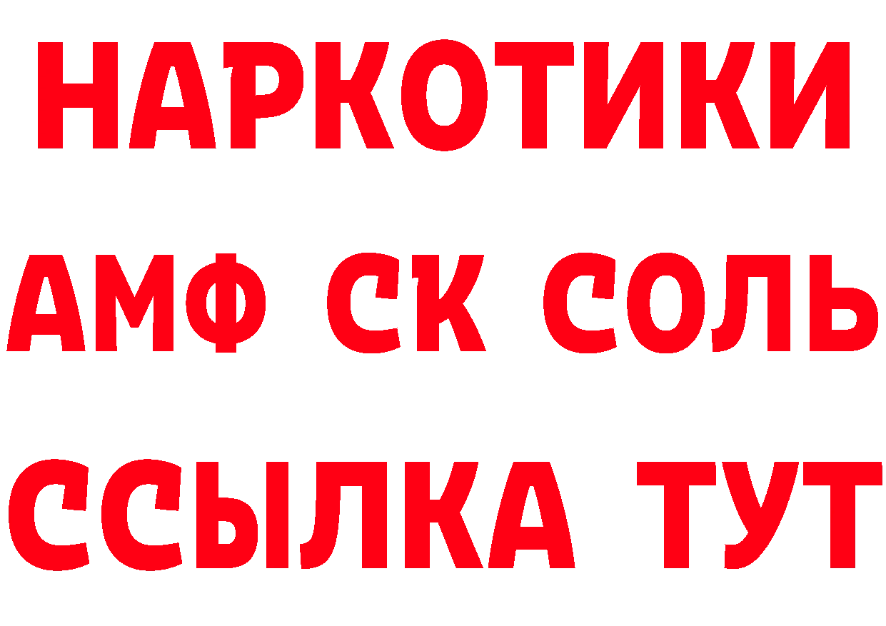 Где купить наркотики?  состав Горняк